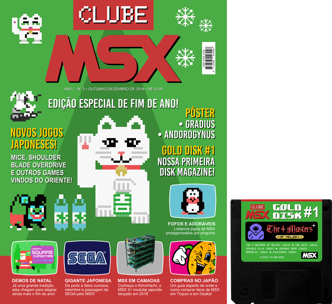 Capa da revista Clube MSX #3 com disk magazine - Revista Clube MSX