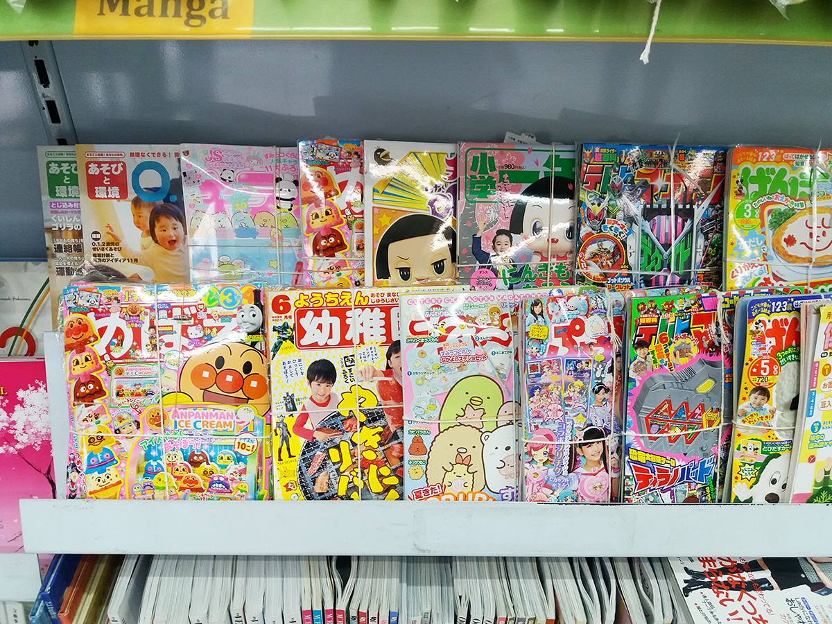 Revista Clube MSX na Livraria Sol (Liberdade - São Paulo/SP) - Bairro Japonês | REVISTA CLUBE MSX