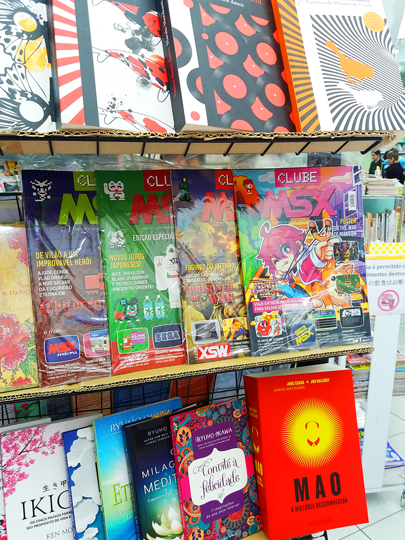 Revista Clube MSX na Livraria Sol (Liberdade - São Paulo/SP) - Bairro Japonês | REVISTA CLUBE MSX