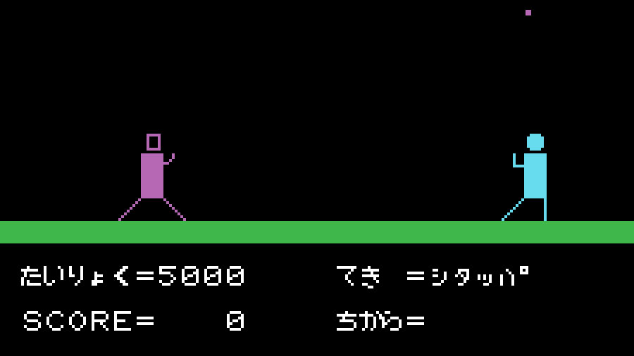 Minijogo de luta do Cobinee para MSX1 | Revista Clube MSX