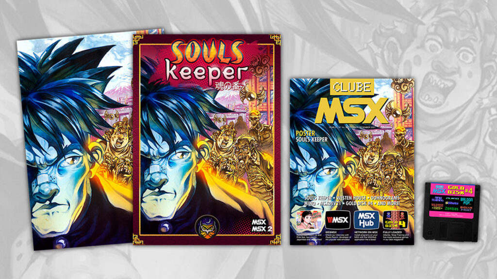 Revista Clube MSX #14 inicia pré-venda online com edições em português e inglês | Revista Clube MSX