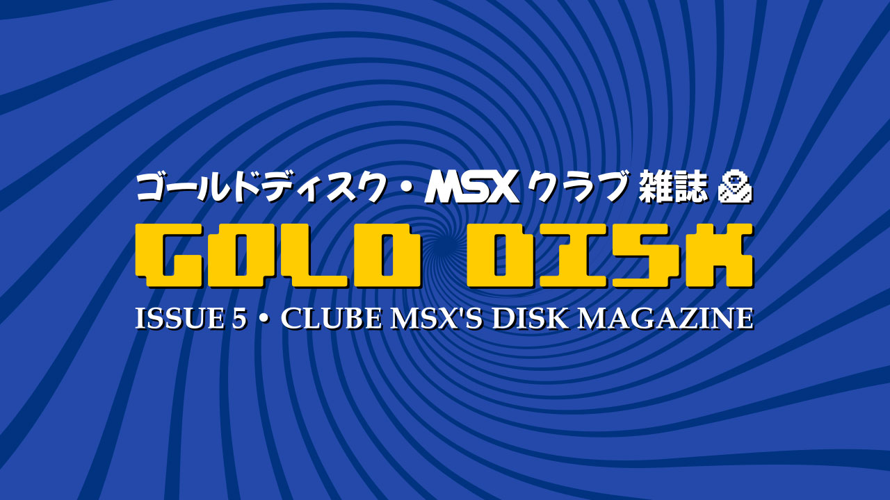 Gold Disk #5
