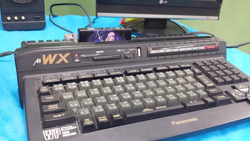 MSX SJC 2020 (MSX Folia 2020) | Revista Clube MSX