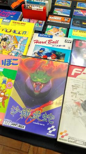 Fotos da MSX SP 2019 | REVISTA CLUBE MSX